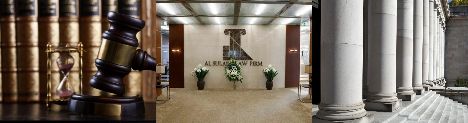 Al Sulaiti Law Firm