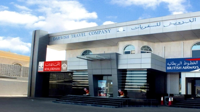 Doha - Travel Agency